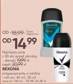 SuperPharm Rexona oferta