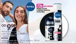 SuperPharm Nivea oferta