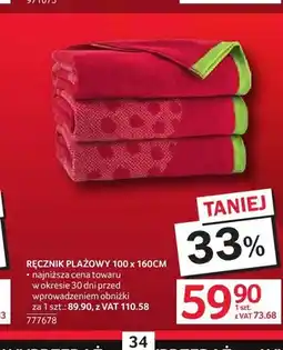 Selgros Ręcznik plażowy 100x160 cm oferta