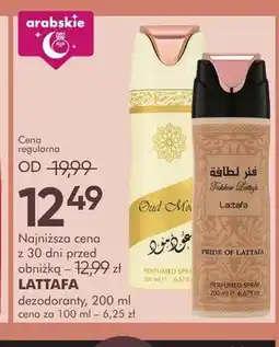 SuperPharm Dezodorant w sprayu Lattafa Fakhar oferta