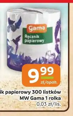Społem Częstochowa Ręcznik papierowy 300 listków Gama oferta