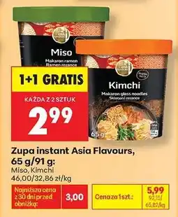 Biedronka Zupa instant Asia Flavours, 65 g/91 g oferta