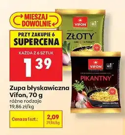 Biedronka Zupa błyskawiczna Vifon, 70 g oferta