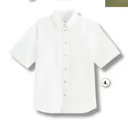 Smyk Koszula dziecięca z krótkim rękawem Cool Club oferta