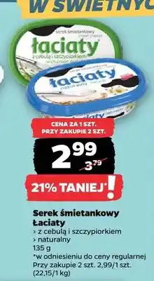 Netto Serek śmietankowy Łaciate oferta
