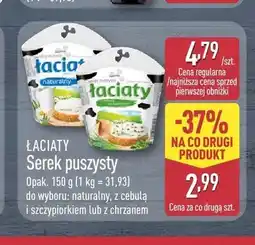 ALDI Serek puszysty naturalny Łaciaty oferta