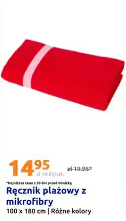 Action Ręcznik plażowy z mikrofibry oferta