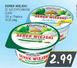Słoneczko Serek Wiejski Piątnica oferta