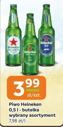 Gama Piwo Heineken oferta