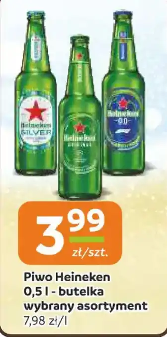 Gama Piwo Heineken oferta