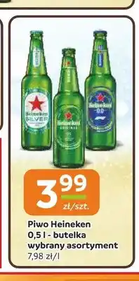 Gama Piwo Heineken Original oferta