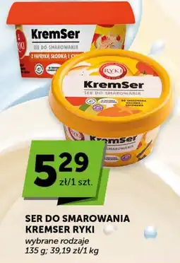 Groszek Ser do smarowania Kremser Ryki oferta