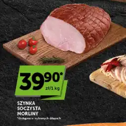 Groszek Szynka Soczysta Morlina oferta