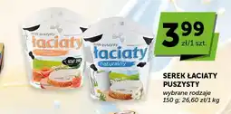 ABC Serek Łaciaty puszysty oferta