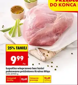 Biedronka Łopatka wieprzowa bez kości pakowana próżniowo Kraina Mięs oferta
