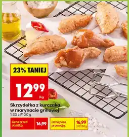 Biedronka Skrzydełka z kurczaka w marynacie grillowej oferta