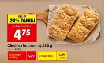 Biedronka Ciacho z kruszonką 250 g oferta