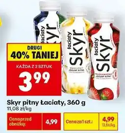Biedronka Skyr pitny Łaciaty, 360 g oferta