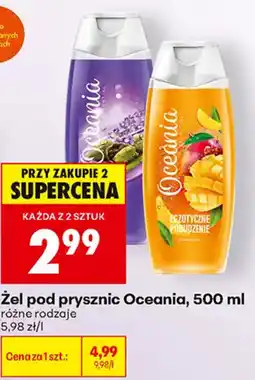 Biedronka Żel pod prysznic Oceania oferta