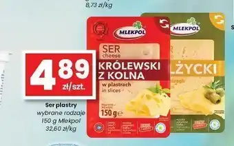 EMMA market Ser Królewski z Kolna w plastrach Mlekpol oferta