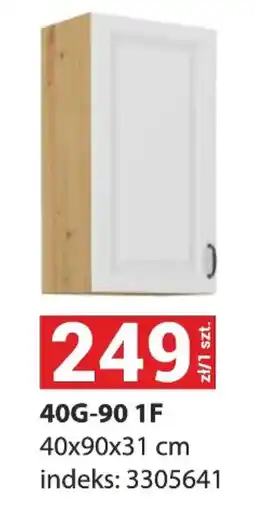 Merkury Market 40G-90 1F oferta