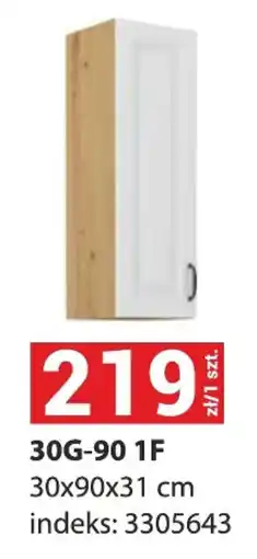 Merkury Market 30G-90 1F oferta