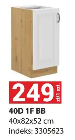 Merkury Market 40D 1F BB oferta