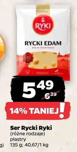 Netto Ser Rycki Ryki oferta