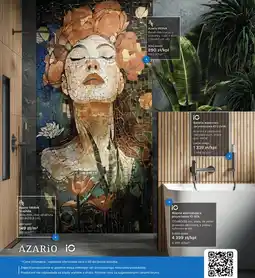 Blu Azario REINA Panel dekoracyjny gresowy oferta