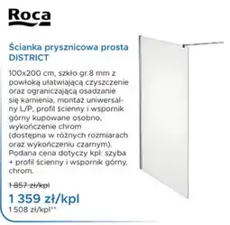 Blu Ścianka prysznicowa prosta DISTRICT oferta