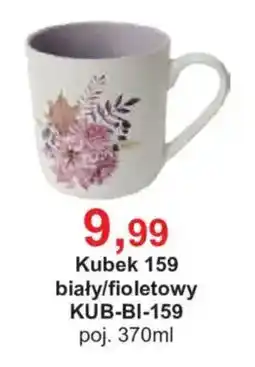 Meble Bodzio Kubek biały/fioletowy oferta