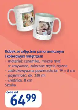 dm drogerie markt Kubek ze zdjęciem panoramicznym i kolorowym wnętrzem oferta