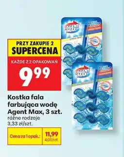 Biedronka Kostka fala farbująca wodę Agent Max Citrus Twist 3-pak oferta