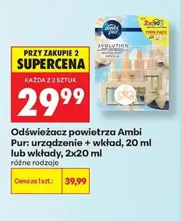 Biedronka Odświeżacz powietrza Ambi Pur wkłady 2-pak oferta