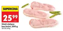 Biedronka Steki ciełce bez kości oferta