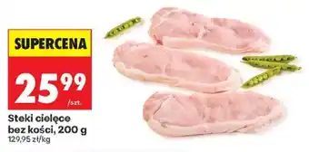 Biedronka Steki ciełce bez kości oferta