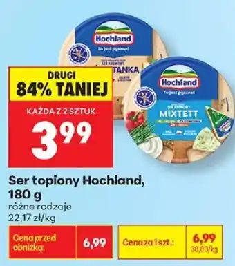 Biedronka Ser topiony Hochland oferta