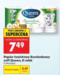 Biedronka Papier toaletowy Rumiankowy soft Queen oferta