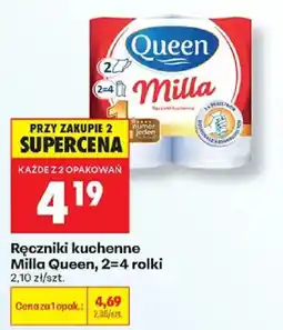 Biedronka Ręczniki kuchenne Milla Queen oferta