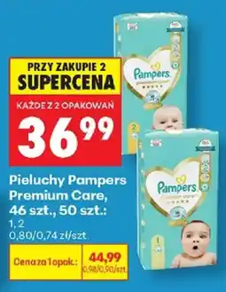 Biedronka Pieluchy Pampers Premium Care oferta