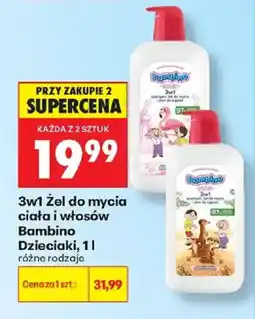 Biedronka 3w1 Żel do mycia ciała i włosów Bambino Dzieciaki oferta