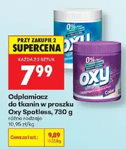 Biedronka Odplamiacz do tkanin w proszku Oxy Spotless oferta