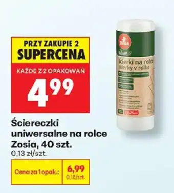 Biedronka Ściereczki uniwersalne na rolce Zosia oferta