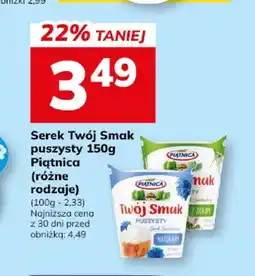 Hitpol Serek Twój Smak puszysty z ziołami Piątnica oferta