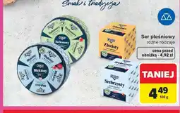 Carrefour Ser pleśniowy Lazur oferta