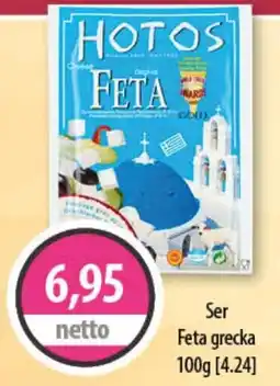 DUO-TES Ser Feta grecka oferta