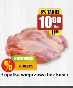 API MARKET Łopatka wieprzowa bez kości oferta