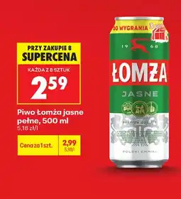 Biedronka Piwo Łomża oferta