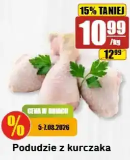 API MARKET Podudzie z kurczaka oferta