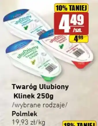 Twaróg Ulubiony